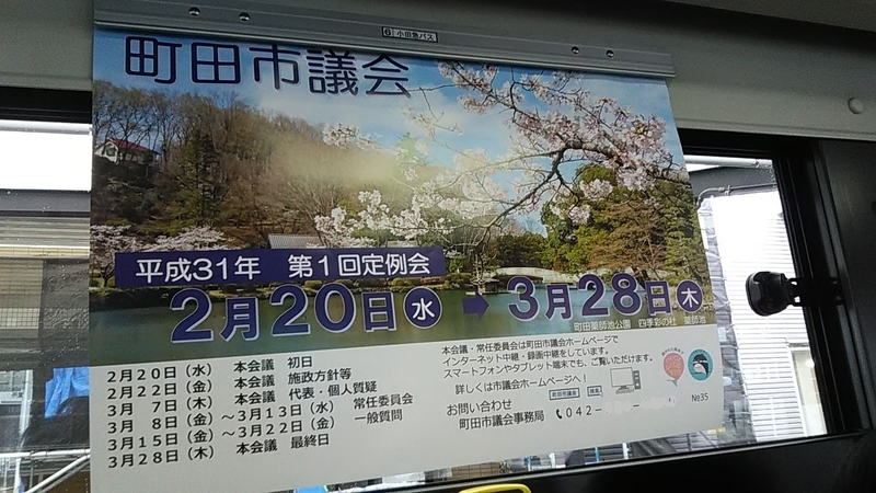 f:id:stantsiya_iriya:20190228194745j:plain f:id:stantsiya_iriya:20190228194745j:plain