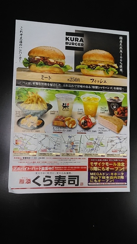 f:id:stantsiya_iriya:20190302222539j:plain