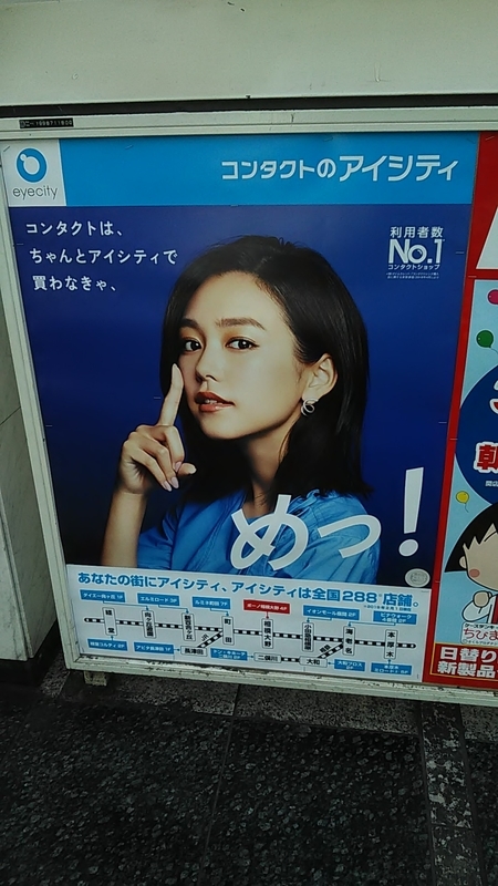 f:id:stantsiya_iriya:20190309225522j:plain f:id:stantsiya_iriya:20190309225522j:plain