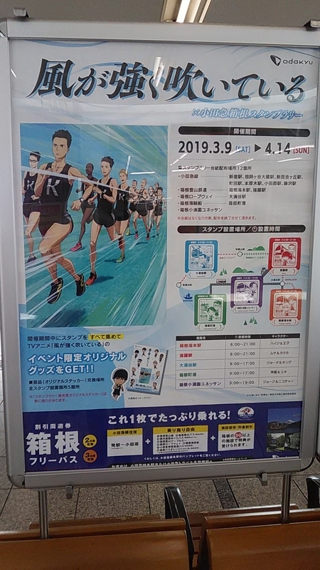 f:id:stantsiya_iriya:20190311184208j:plain f:id:stantsiya_iriya:20190311184208j:plain