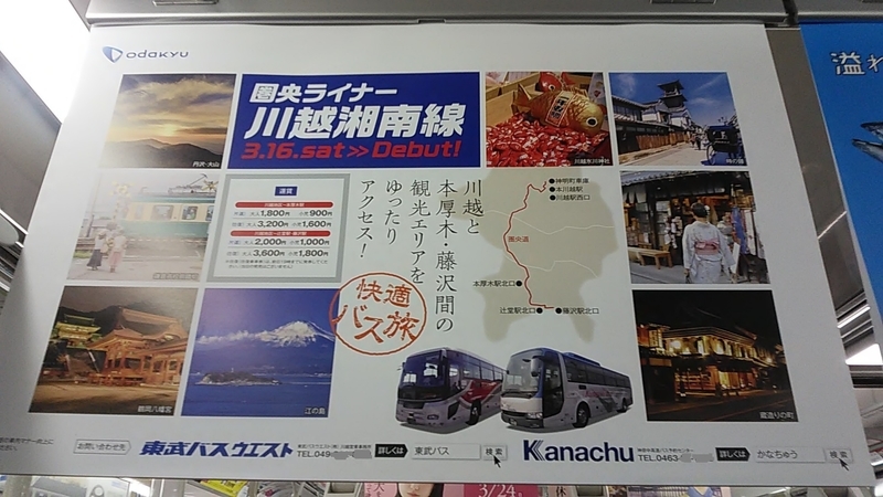 f:id:stantsiya_iriya:20190314082821j:plain