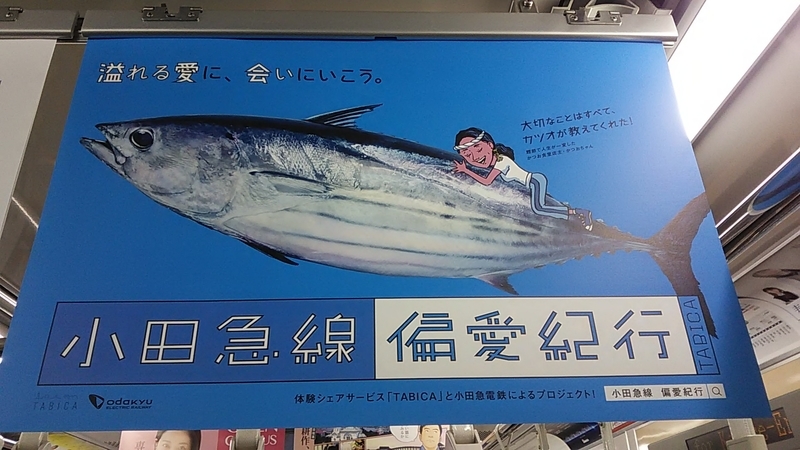 f:id:stantsiya_iriya:20190314082822j:plain