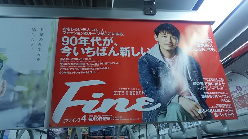 f:id:stantsiya_iriya:20190314215032j:plain