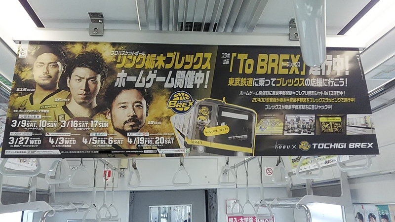 f:id:stantsiya_iriya:20190314215034j:plain