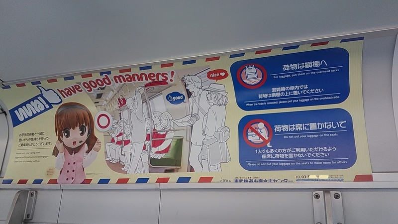 f:id:stantsiya_iriya:20190314215038j:plain