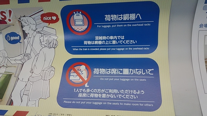 f:id:stantsiya_iriya:20190314215039j:plain