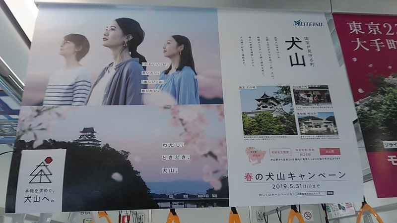 f:id:stantsiya_iriya:20190314215040j:plain