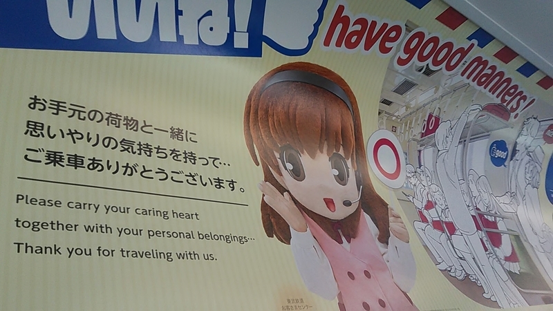 f:id:stantsiya_iriya:20190314215041j:plain