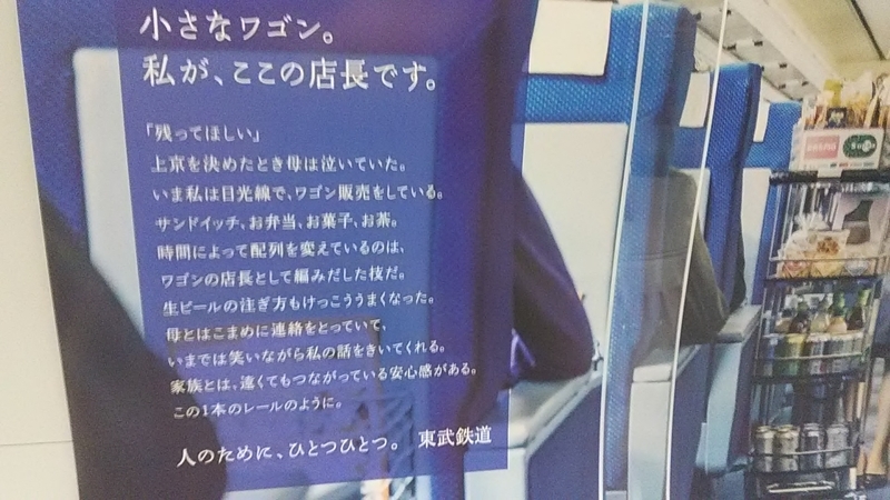 f:id:stantsiya_iriya:20190314215043j:plain