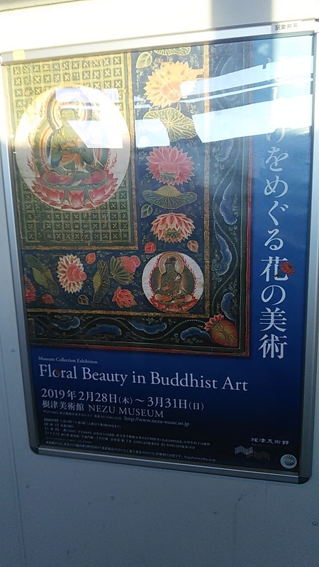 f:id:stantsiya_iriya:20190314215045j:plain