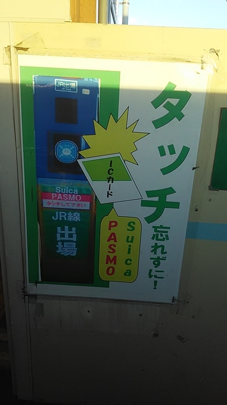 f:id:stantsiya_iriya:20190314215046j:plain