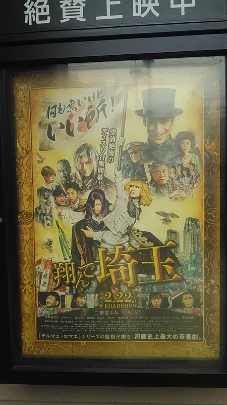 f:id:stantsiya_iriya:20190316181312j:image:right:w250