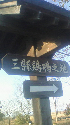 f:id:stantsiya_iriya:20190316205227j:plain