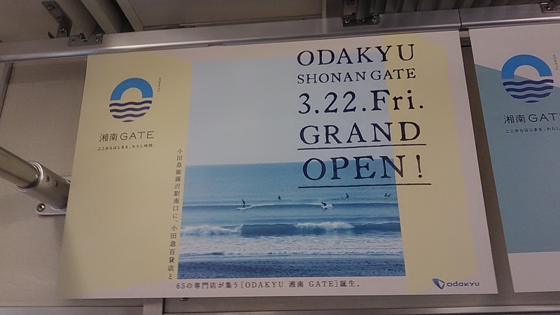 f:id:stantsiya_iriya:20190319150455j:plain