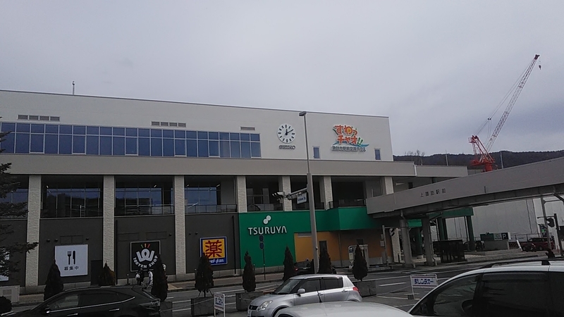 f:id:stantsiya_iriya:20190320145841j:plain f:id:stantsiya_iriya:20190320145841j:plain
