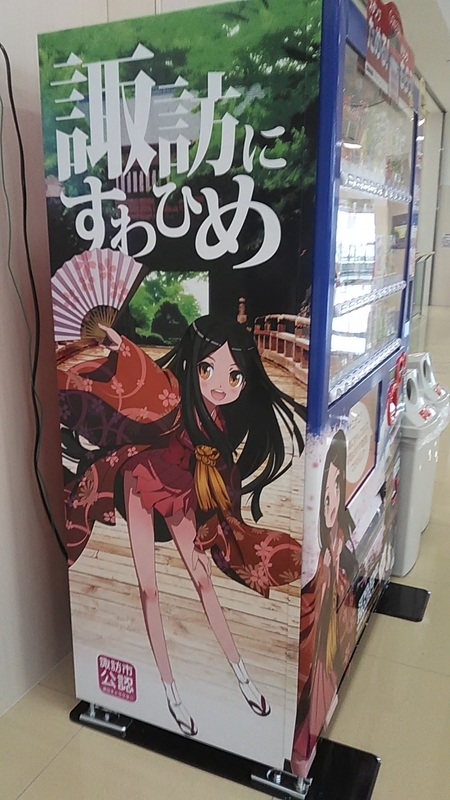 f:id:stantsiya_iriya:20190320194931j:plain