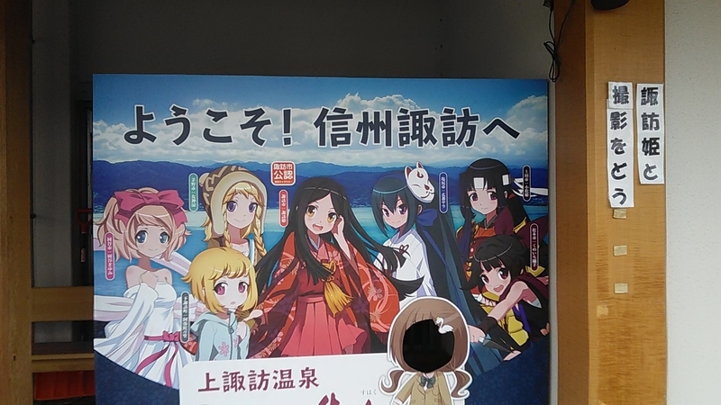 f:id:stantsiya_iriya:20190320194944j:plain f:id:stantsiya_iriya:20190320194944j:plain