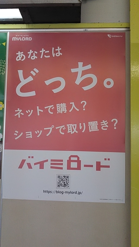 f:id:stantsiya_iriya:20190323064442j:plain f:id:stantsiya_iriya:20190323064442j:plain