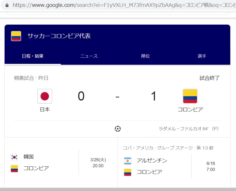 f:id:stantsiya_iriya:20190323070737j:plain f:id:stantsiya_iriya:20190323070737j:plain