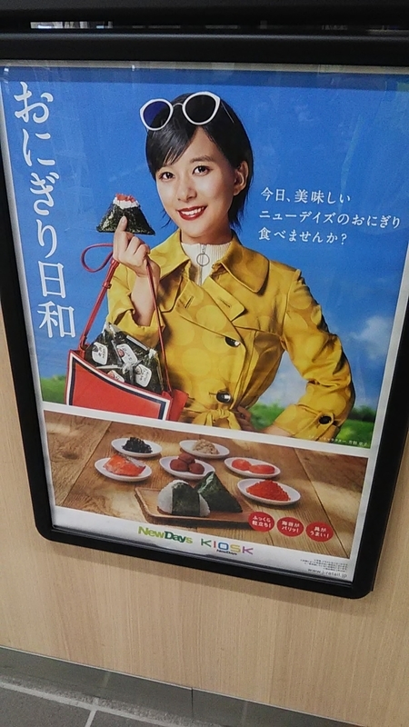 f:id:stantsiya_iriya:20190323105313j:plain f:id:stantsiya_iriya:20190323105313j:plain