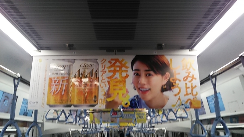 f:id:stantsiya_iriya:20190331174227j:plain f:id:stantsiya_iriya:20190331174227j:plain
