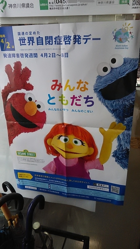 f:id:stantsiya_iriya:20190331174301j:plain f:id:stantsiya_iriya:20190331174301j:plain