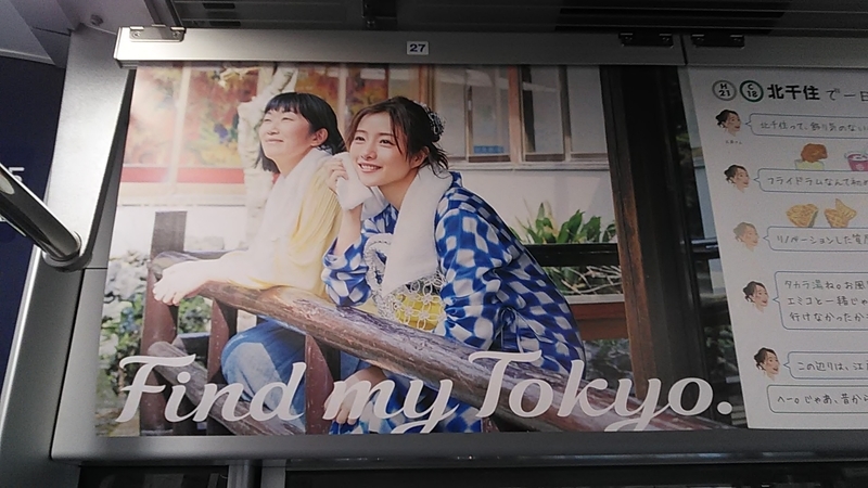 f:id:stantsiya_iriya:20190402224439j:plain f:id:stantsiya_iriya:20190402224439j:plain