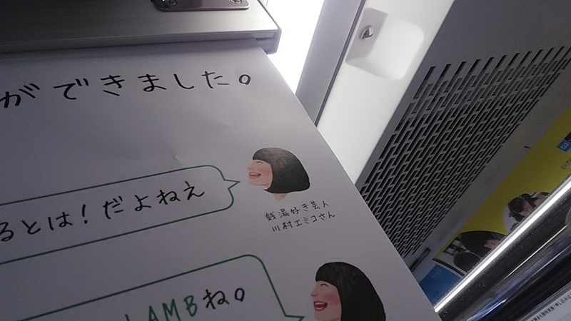 f:id:stantsiya_iriya:20190402224444j:plain f:id:stantsiya_iriya:20190402224444j:plain