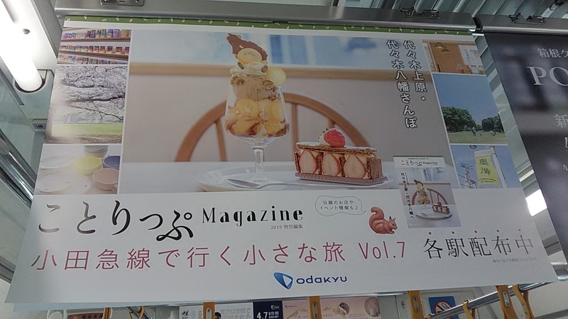 f:id:stantsiya_iriya:20190402224446j:plain f:id:stantsiya_iriya:20190402224446j:plain