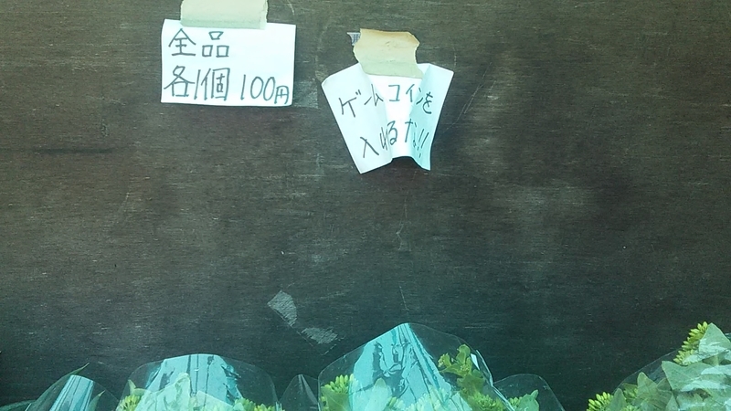 f:id:stantsiya_iriya:20190402224456j:plain f:id:stantsiya_iriya:20190402224456j:plain