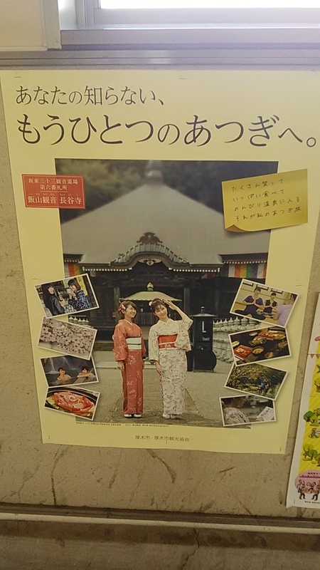 f:id:stantsiya_iriya:20190403073239j:plain f:id:stantsiya_iriya:20190403073239j:plain