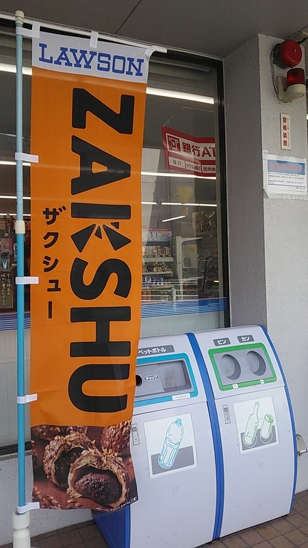f:id:stantsiya_iriya:20190403073246j:plain f:id:stantsiya_iriya:20190403073246j:plain