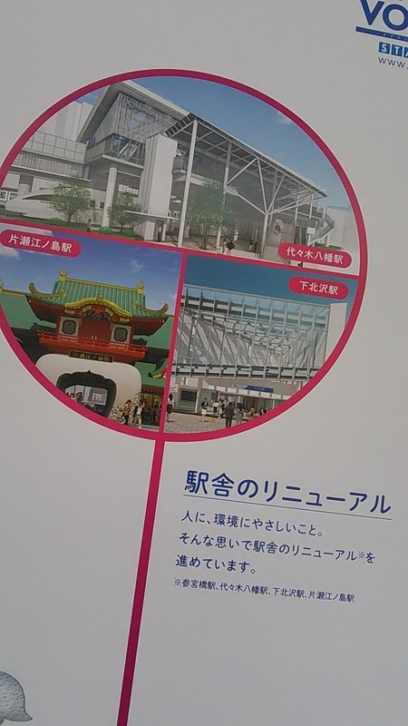 f:id:stantsiya_iriya:20190408100010j:plain