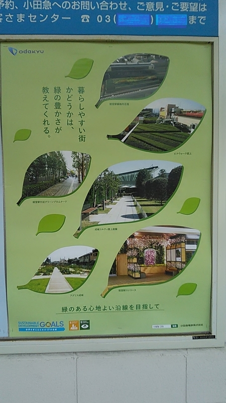 f:id:stantsiya_iriya:20190408100012j:plain