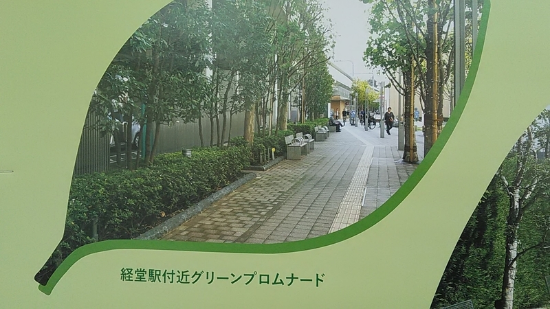 f:id:stantsiya_iriya:20190408100016j:plain