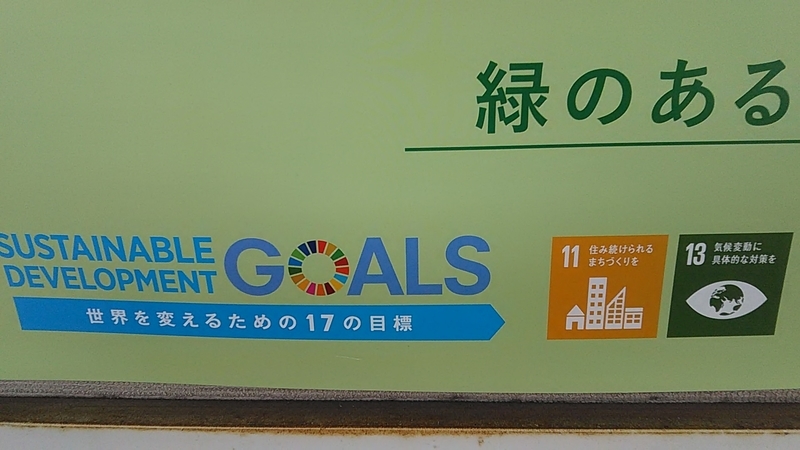 f:id:stantsiya_iriya:20190408100019j:plain