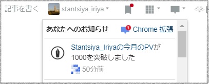 f:id:stantsiya_iriya:20190411190108j:plain f:id:stantsiya_iriya:20190411190108j:plain
