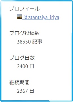 f:id:stantsiya_iriya:20190411190109j:plain f:id:stantsiya_iriya:20190411190109j:plain