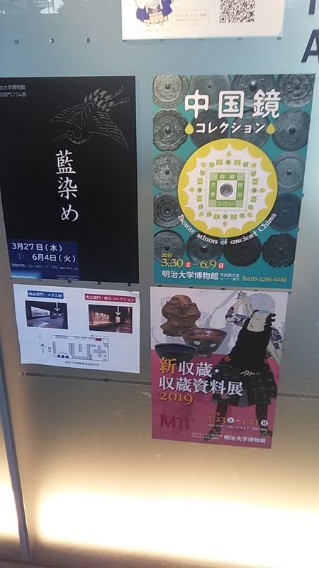 f:id:stantsiya_iriya:20190416185557j:plain f:id:stantsiya_iriya:20190416185557j:plain