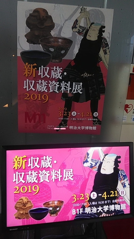 f:id:stantsiya_iriya:20190416185558j:plain f:id:stantsiya_iriya:20190416185558j:plain