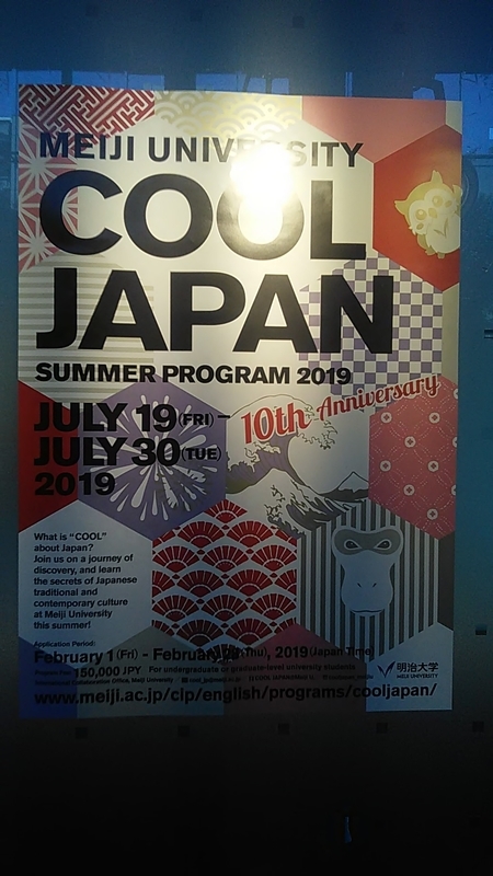 f:id:stantsiya_iriya:20190416185607j:plain