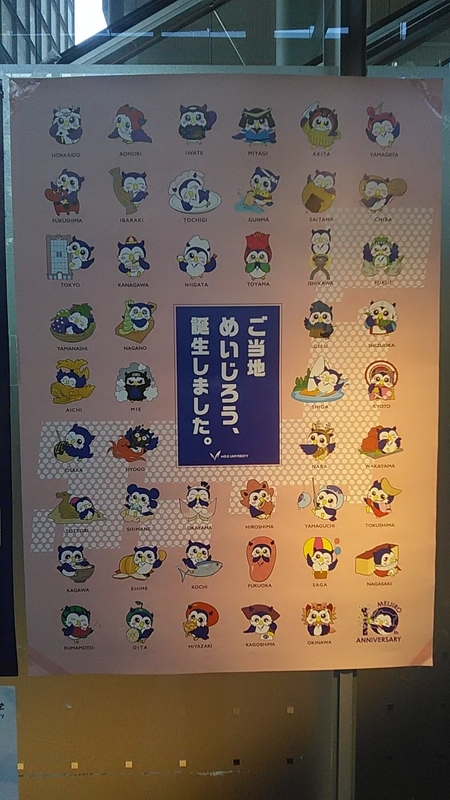 f:id:stantsiya_iriya:20190416185609j:plain