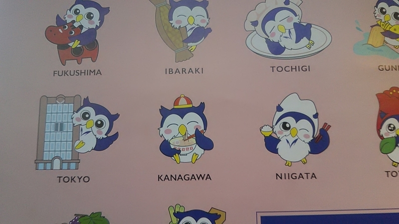 f:id:stantsiya_iriya:20190416185610j:plain