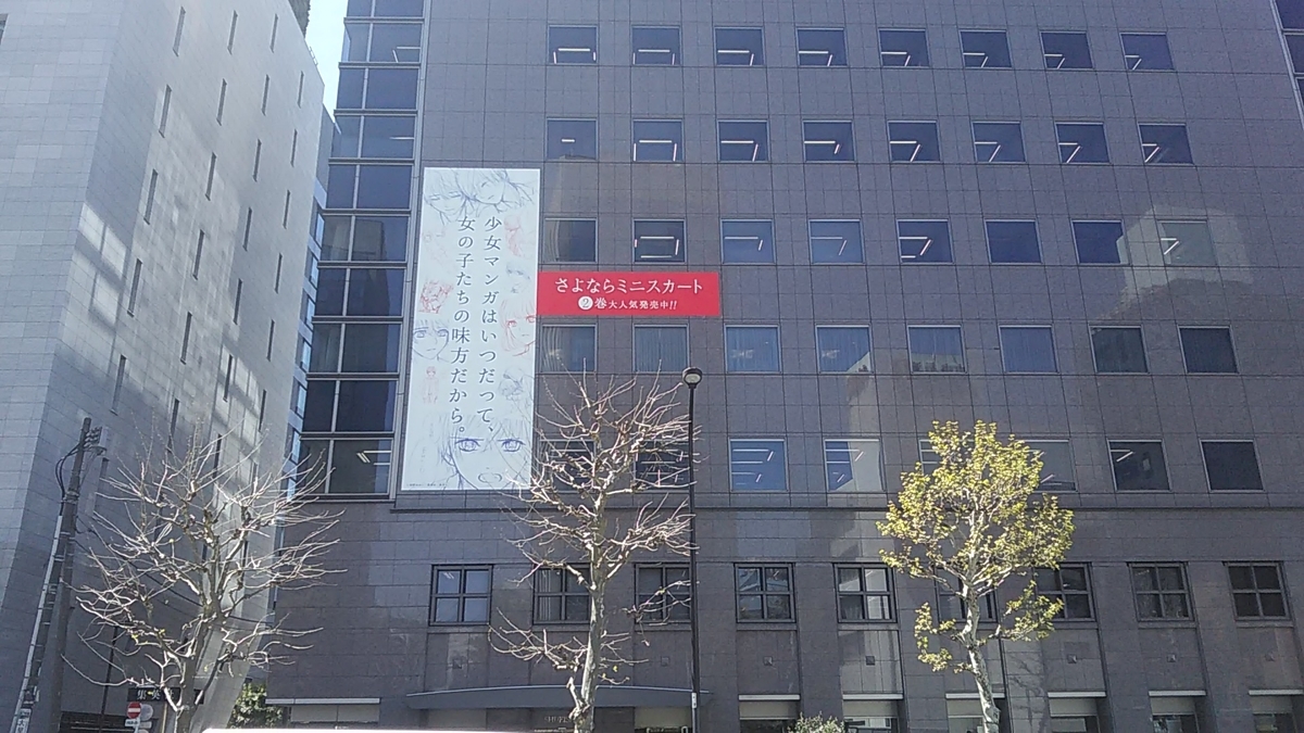 f:id:stantsiya_iriya:20190416200626j:plain