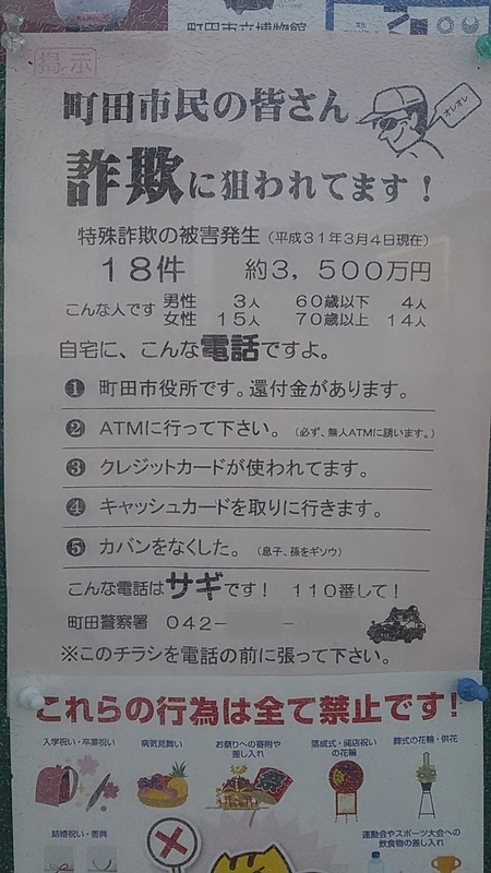 f:id:stantsiya_iriya:20190419225412j:plain f:id:stantsiya_iriya:20190419225412j:plain