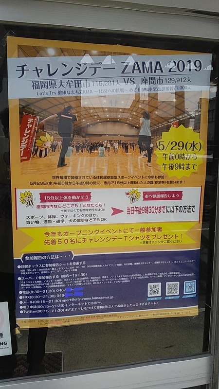 f:id:stantsiya_iriya:20190419225415j:plain f:id:stantsiya_iriya:20190419225415j:plain