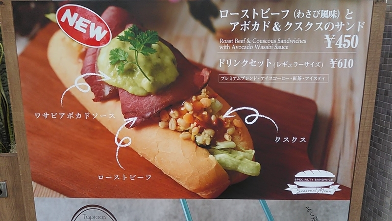f:id:stantsiya_iriya:20190422190058j:plain f:id:stantsiya_iriya:20190422190058j:plain