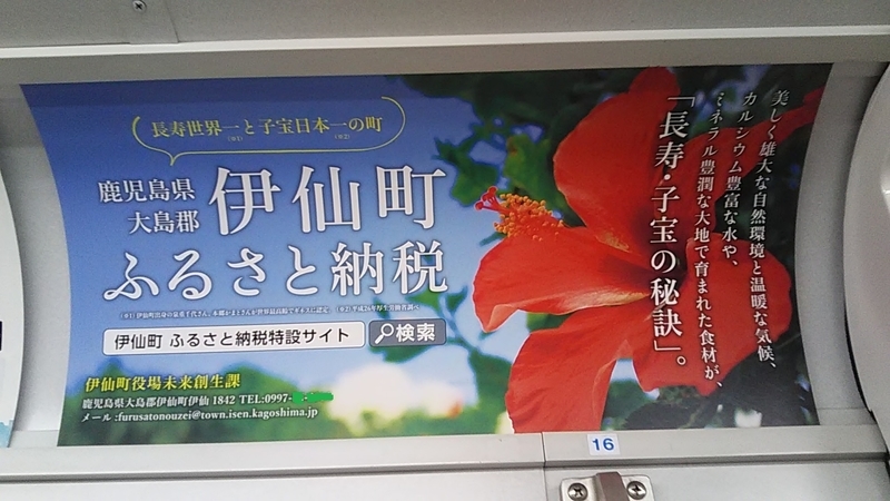 f:id:stantsiya_iriya:20190422190105j:plain f:id:stantsiya_iriya:20190422190105j:plain