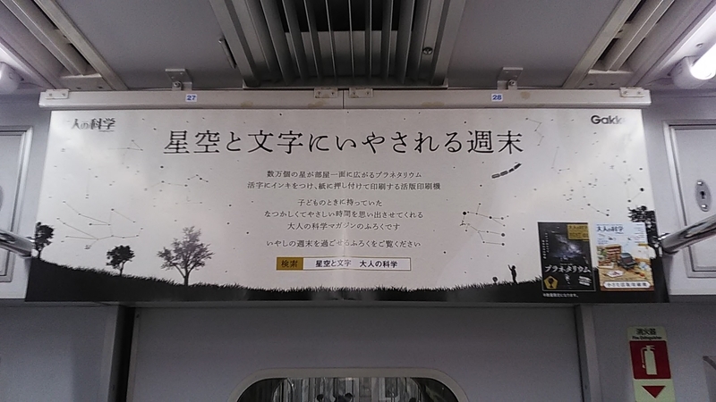 f:id:stantsiya_iriya:20190422190107j:plain f:id:stantsiya_iriya:20190422190107j:plain
