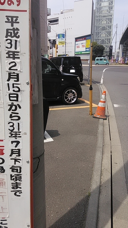 f:id:stantsiya_iriya:20190422190112j:plain f:id:stantsiya_iriya:20190422190112j:plain
